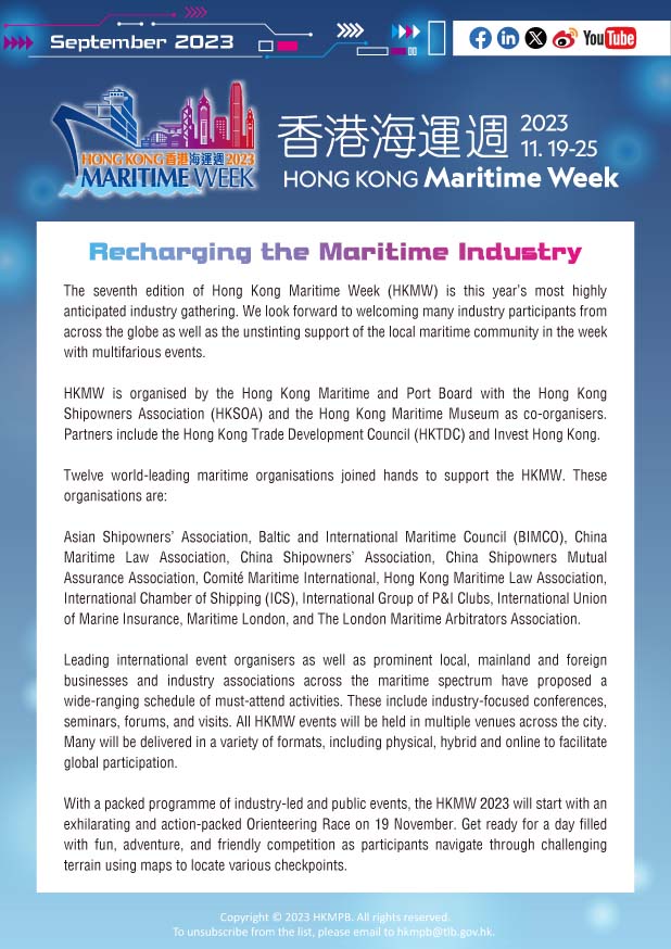 September 2023 Hong Kong Maritime Week 2023 E-Bulletin No. 1